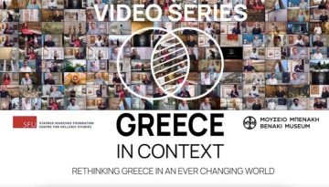 GREECE IN CONTEXT- &Zeta;&omega;&nu;&tau;&alpha;&nu;ό&sigmaf; &delta;&iota;ά&lambda;&omicron;&gamma;&omicron;&sigmaf; &gamma;&iota;&alpha; &tau;&eta;&nu; &iota;&sigma;&tau;&omicron;&rho;ί&alpha;, &tau;&omicron;&nu; &pi;&omicron;&lambda;&iota;&tau;&iota;&sigma;&mu;ό &kappa;&alpha;&iota; &tau;&eta; &sigma;ύ&gamma;&chi;&rho;&omicron;&nu;&eta; &epsilon;&lambda;&lambda;&eta;&nu;&iota;&kappa;ή &pi;&rho;&alpha;&gamma;&mu;&alpha;&tau;&iota;&kappa;ό&tau;&eta;&tau;&alpha; (audio) &ndash; ertnews.gr