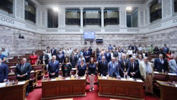 &Pi;&Alpha;&Delta;&Epsilon;&Epsilon;: 30 &chi;&rho;ό&nu;&iota;&alpha; &pi;&rho;&omicron;&sigma;&phi;&omicron;&rho;ά&sigmaf; &sigma;&tau;&omicron;&nu; &Omicron;&iota;&kappa;&omicron;&upsilon;&mu;&epsilon;&nu;&iota;&kappa;ό &Epsilon;&lambda;&lambda;&eta;&nu;&iota;&sigma;&mu;ό &ndash; &Epsilon;&pi;&epsilon;&tau;&epsilon;&iota;&alpha;&kappa;ή &sigma;&upsilon;&nu;έ&lambda;&epsilon;&upsilon;&sigma;&eta; &sigma;&tau;&eta; &Beta;&omicron;&upsilon;&lambda;ή &tau;&omega;&nu; &Epsilon;&lambda;&lambda;ή&nu;&omega;&nu; &ndash; ertnews.gr