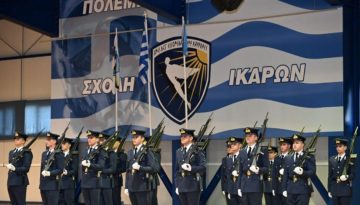 &Gamma;&Epsilon;&Alpha;: &Pi;&rho;ό&sigma;&kappa;&lambda;&eta;&sigma;&eta; &epsilon;&iota;&sigma;&alpha;&kappa;&tau;έ&omega;&nu; &sigma;&tau;&eta; &Sigma;&chi;&omicron;&lambda;ή &Iota;&kappa;ά&rho;&omega;&nu; &alpha;&kappa;&alpha;&delta;&eta;&mu;&alpha;ϊ&kappa;&omicron;ύ έ&tau;&omicron;&upsilon;&sigmaf; 2026-27