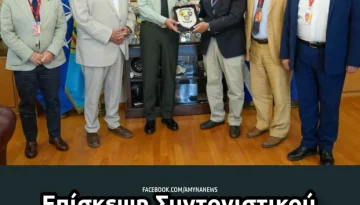 &Alpha;&pi;ό&sigma;&tau;&rho;&alpha;&tau;&omicron;&iota;: &Epsilon;&pi;ί&sigma;&kappa;&epsilon;&psi;&eta; &Sigma;&upsilon;&nu;&tau;&omicron;&nu;&iota;&sigma;&tau;&iota;&kappa;&omicron;ύ &Sigma;&upsilon;&mu;&beta;&omicron;&upsilon;&lambda;ί&omicron;&upsilon; &Epsilon;&Alpha;&Alpha;&Sigma;, &Epsilon;&Alpha;&Alpha;&Nu;, &Epsilon;&Alpha;&Alpha;&Alpha; &sigma;&tau;&omicron;&nu; &Alpha;&rho;&chi;&eta;&gamma;ό &Gamma;&Epsilon;&Epsilon;&Theta;&Alpha; &ndash; &Alpha;&Mu;&Upsilon;&Nu;&Alpha; News