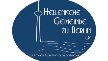 &Sigma;&tau;&omicron; &sigma;&tau;ό&chi;&alpha;&sigma;&tau;&rho;&omicron; &delta;&iota;&alpha;&rho;&rho;&eta;&kappa;&tau;ώ&nu; &kappa;&alpha;&iota; &pi;ά&lambda;&iota; &eta; &Epsilon;&lambda;&lambda;&eta;&nu;&iota;&kappa;ή &Kappa;&omicron;&iota;&nu;ό&tau;&eta;&tau;&alpha; &Beta;&epsilon;&rho;&omicron;&lambda;ί&nu;&omicron;&upsilon; &ndash; Ά&mu;&epsilon;&sigma;&eta; &alpha;&nu;ά&gamma;&kappa;&eta; &gamma;&iota;&alpha; έ&mu;&pi;&rho;&alpha;&kappa;&tau;&eta; &sigma;&tau;ή&rho;&iota;&xi;&eta;!
