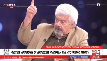 &Gamma;&iota;ά&nu;&nu;&eta;&sigmaf; &Mu;ά&zeta;&eta;&sigmaf; &mu;&epsilon;&tau;ά &tau;&iota;&sigmaf; &delta;&eta;&lambda;ώ&sigma;&epsilon;&iota;&sigmaf; &Phi;&lambda;&omega;&rho;ί&delta;&eta;: &laquo;Win-Win&raquo; &pi;&rho;&omicron;&epsilon;&kappa;&lambda;&omicron;&gamma;&iota;&kappa;ό &pi;&alpha;&iota;&chi;&nu;ί&delta;&iota; &Epsilon;&rho;&nu;&tau;&omicron;&gamma;ά&nu; &ndash; &Mu;&eta;&tau;&sigma;&omicron;&tau;ά&kappa;&eta; &mu;&epsilon; &tau;&omicron; &sigma;&tau;ή&sigma;&iota;&mu;&omicron; &mu;&iota;&alpha;&sigmaf; &tau;&epsilon;&chi;&nu;&eta;&tau;ή&sigmaf; &epsilon;&theta;&nu;&iota;&kappa;ή&sigmaf; &kappa;&rho;ί&sigma;&eta;&sigmaf;