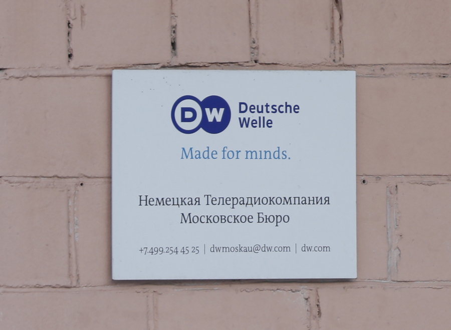 Deutsche-Welle-EPA-EPA-apempe-25244405