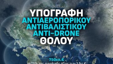 &Nu;ί&kappa;&omicron;&sigmaf; &Delta;έ&nu;&delta;&iota;&alpha;&sigmaf;: &Omicron;&iota; &sigma;ύ&gamma;&chi;&rho;&omicron;&nu;&epsilon;&sigmaf; &sigma;&upsilon;&gamma;&kappa;&rho;&omicron;ύ&sigma;&epsilon;&iota;&sigmaf; έ&chi;&omicron;&upsilon;&nu; ή&delta;&eta; &mu;&epsilon;&tau;&alpha;&beta;ά&lambda;&epsilon;&iota; &tau;&iota;&sigmaf; &pi;&alpha;&rho;&alpha;&mu;έ&tau;&rho;&omicron;&upsilon;&sigmaf; &tau;&eta;&sigmaf; &sigma;&tau;&rho;&alpha;&tau;&iota;&omega;&tau;&iota;&kappa;ή&sigmaf; ά&mu;&upsilon;&nu;&alpha;&sigmaf; &kappa;&alpha;&iota; &alpha;&pi;&omicron;&tau;&rho;&omicron;&pi;ή&sigmaf;