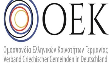 &Tau;&eta;&nu; &pi;&rho;&omicron;&kappa;&lambda;&eta;&tau;&iota;&kappa;ή &epsilon;&pi;ί&sigma;&kappa;&epsilon;&psi;&eta; &tau;&omicron;&upsilon; &beta;&omicron;&upsilon;&lambda;&epsilon;&upsilon;&tau;ή &tau;&omicron;&upsilon; AfD Maximilian Krah &sigma;&tau;&alpha; &kappa;&alpha;&tau;&epsilon;&chi;ό&mu;&epsilon;&nu;&alpha; &tau;&eta;&sigmaf; &Kappa;ύ&pi;&rho;&omicron;&upsilon; &kappa;&alpha;&tau;&alpha;&delta;&iota;&kappa;ά&zeta;&epsilon;&iota; &eta; &Omicron;&Epsilon;&Kappa; &Gamma;&epsilon;&rho;&mu;&alpha;&nu;ί&alpha;&sigmaf;