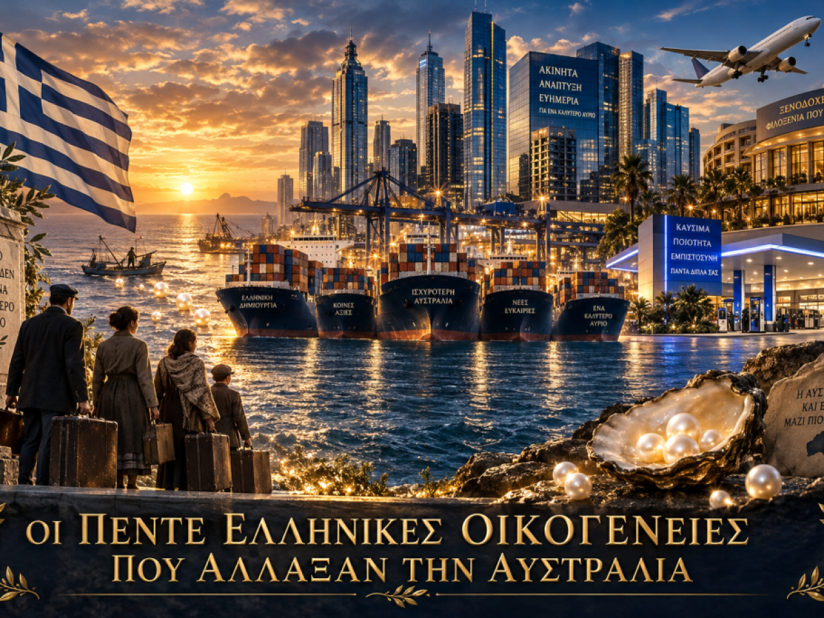 &Omicron;&iota; &pi;έ&nu;&tau;&epsilon; &epsilon;&lambda;&lambda;&eta;&nu;&iota;&kappa;έ&sigmaf; &omicron;&iota;&kappa;&omicron;&gamma;έ&nu;&epsilon;&iota;&epsilon;&sigmaf; &pi;&omicron;&upsilon; ά&lambda;&lambda;&alpha;&xi;&alpha;&nu; &tau;&eta;&nu; &Alpha;&upsilon;&sigma;&tau;&rho;&alpha;&lambda;ί&alpha;