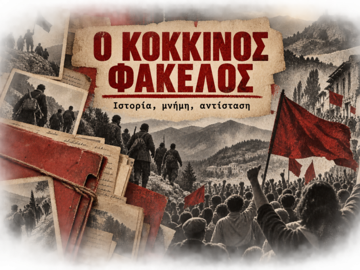&Eta; &epsilon;&kappa;&tau;έ&lambda;&epsilon;&sigma;&eta; &tau;&omicron;&upsilon; &delta;&omega;&sigma;ί&lambda;&omicron;&gamma;&omicron;&upsilon; &Pi;&alpha;&nu;&alpha;&gamma;&iota;ώ&tau;&eta; &Delta;&rho;ί&beta;&alpha; &kappa;&alpha;&iota; &eta; &pi;&rho;ώ&tau;&eta; &delta;&rho;ά&sigma;&eta; &tau;&omega;&nu; &alpha;&nu;&tau;&alpha;&rho;&tau;ώ&nu; &tau;&omicron;&upsilon; &Epsilon;&Lambda;&Alpha;&Sigma; &sigma;&tau;&eta;&nu; &Alpha;&tau;&tau;&iota;&kappa;&omicron;&beta;&omicron;&iota;&omega;&tau;ί&alpha;
