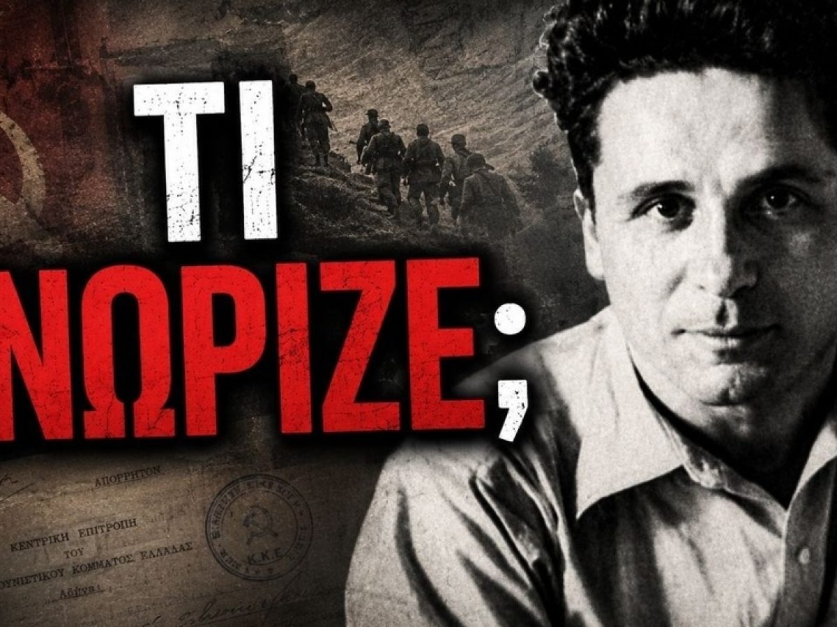 &Gamma;&iota;&alpha;&tau;ί &omicron; &Zeta;&alpha;&chi;&alpha;&rho;&iota;ά&delta;&eta;&sigmaf; &epsilon;&pi;έ&sigma;&tau;&rho;&epsilon;&psi;&epsilon; &sigma;&tau;&eta;&nu; &Epsilon;&lambda;&lambda;ά&delta;&alpha; &epsilon;&nu;ώ ή&xi;&epsilon;&rho;&epsilon; ό&tau;&iota; &omicron; &Epsilon;&mu;&phi;ύ&lambda;&iota;&omicron;&sigmaf; ή&tau;&alpha;&nu; &chi;&alpha;&mu;έ&nu;&omicron;&sigmaf;;