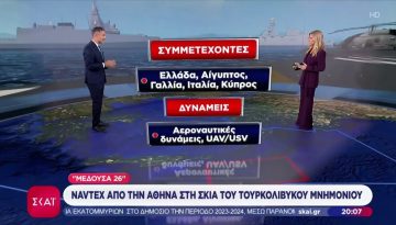 &Mu;&epsilon;&gamma;ά&lambda;&eta; ά&sigma;&kappa;&eta;&sigma;&eta; &alpha;&pi;ό &Epsilon;&lambda;&lambda;ά&delta;&alpha;,&Alpha;ί&gamma;&upsilon;&pi;&tau;&omicron;,&Gamma;&alpha;&lambda;&lambda;ί&alpha;,&Iota;&tau;&alpha;&lambda;ί&alpha; &kappa;&alpha;&iota; &Kappa;ύ&pi;&rho;&omicron; &sigma;&tau;&omicron; &Kappa;&rho;&eta;&tau;&iota;&kappa;ό &Pi;έ&lambda;&alpha;&gamma;&omicron;&sigmaf; &kappa;&alpha;&iota; &sigma;&tau;&eta;&nu; &Alpha;&nu;&alpha;&tau;. &Mu;&epsilon;&sigma;ό&gamma;&epsilon;&iota;&omicron;