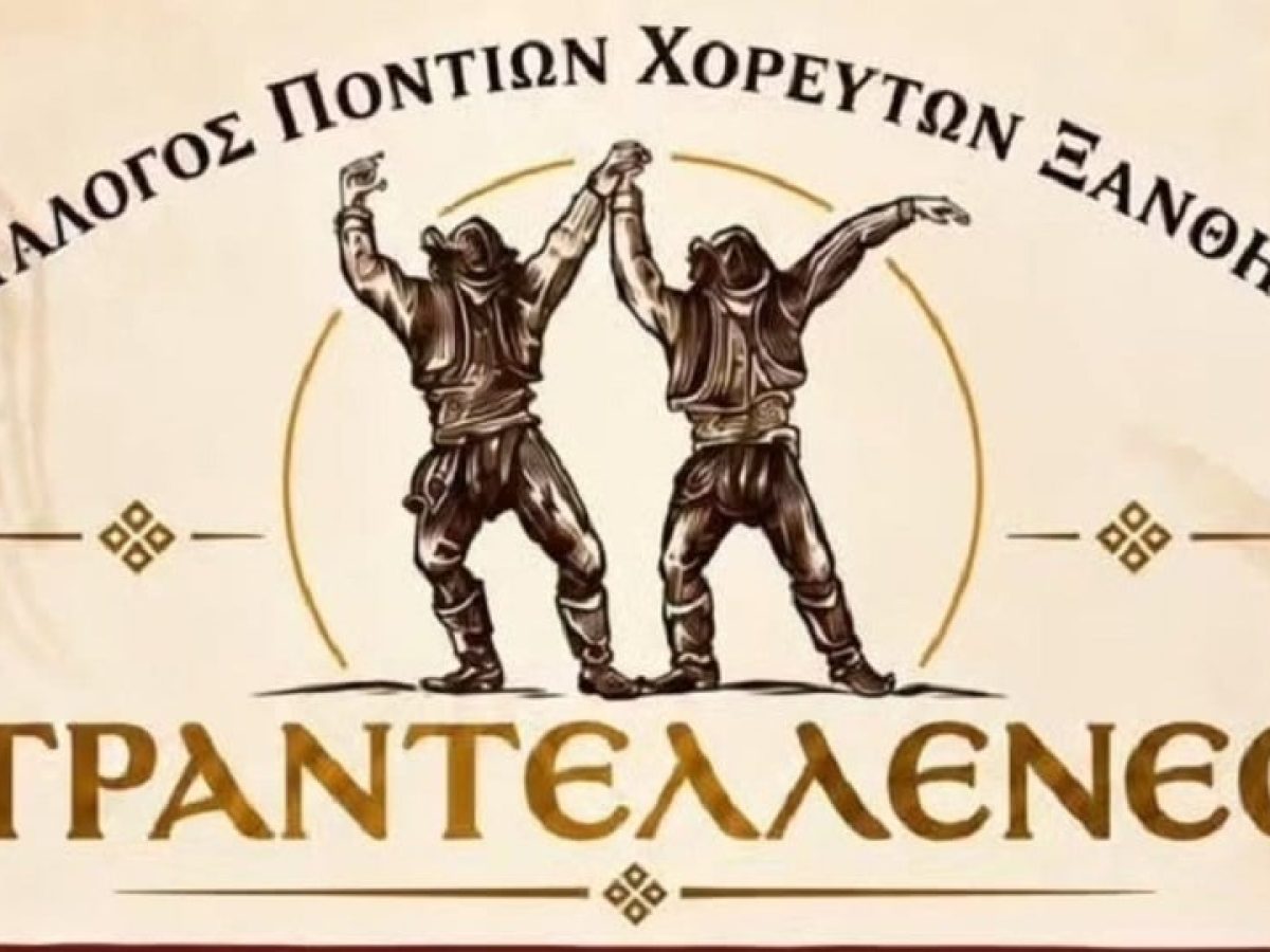 &Omicron;&iota; &rho;ί&zeta;&epsilon;&sigmaf; &tau;&omicron;&upsilon; &Pi;ό&nu;&tau;&omicron;&upsilon; &beta;&rho;ί&sigma;&kappa;&omicron;&upsilon;&nu; &tau;&alpha; &beta;ή&mu;&alpha;&tau;ά &tau;&omicron;&upsilon;&sigmaf; &sigma;&tau;&eta; &nu;έ&alpha; &gamma;&epsilon;&nu;&iota;ά &ndash; &Xi;&epsilon;&kappa;&iota;&nu;ά &eta; &nu;έ&alpha; &chi;&rho;&omicron;&nu;&iota;ά &sigma;&tau;&omicron;&upsilon;&sigmaf; &laquo;&Tau;&rho;&alpha;&nu;&tau;έ&lambda;&lambda;&epsilon;&nu;&epsilon;&sigmaf;&raquo; &sigma;&tau;&eta;&nu; &Xi;ά&nu;&theta;&eta;