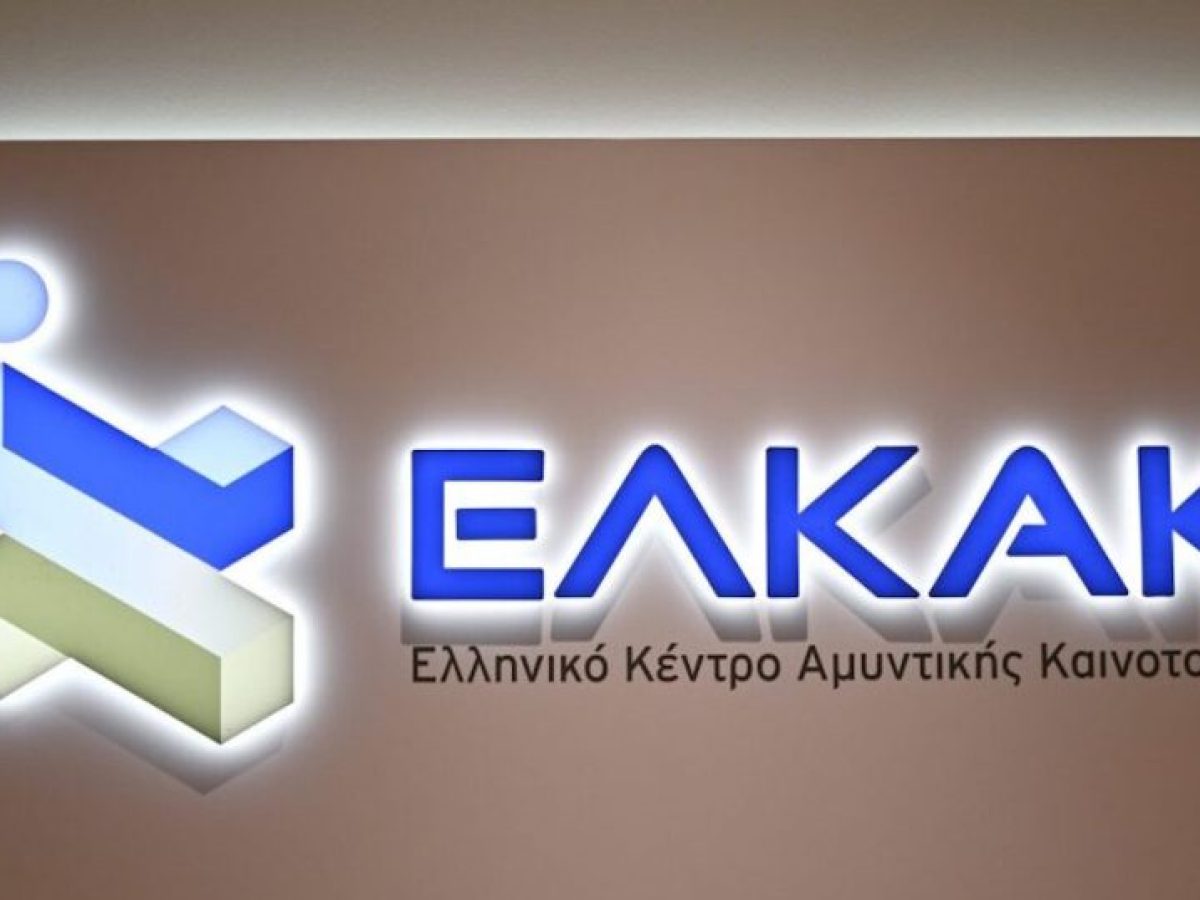 &Epsilon;&Lambda;&Kappa;&Alpha;&Kappa;: &Alpha;&upsilon;&tau;ό &epsilon;ί&nu;&alpha;&iota; &tau;&omicron; &nu;έ&omicron; &Delta;&iota;&omicron;&iota;&kappa;&eta;&tau;&iota;&kappa;ό &tau;&omicron;&upsilon; &Sigma;&upsilon;&mu;&beta;&omicron;ύ&lambda;&iota;&omicron;, &mu;&epsilon; &pi;&epsilon;&nu;&tau;&alpha;&epsilon;&tau;ή &theta;&eta;&tau;&epsilon;ί&alpha;