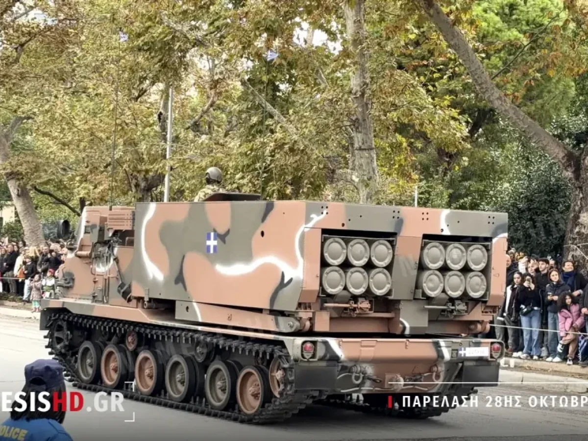M270 MLRS: &Tau;&omicron; &beta;&alpha;&rho;ύ &laquo;&sigma;&phi;&upsilon;&rho;ί&raquo; &tau;&omicron;&upsilon; &Pi;&upsilon;&rho;&omicron;&beta;&omicron;&lambda;&iota;&kappa;&omicron;ύ, &omicron; &phi;&omicron;&rho;έ&alpha;&sigmaf; &alpha;&nu;&alpha;&chi;&omicron;&rho;ή&gamma;&eta;&sigma;&eta;&sigmaf; &kappa;&alpha;&iota; &tau;&omicron; &epsilon;&rho;ώ&tau;&eta;&mu;&alpha; &tau;&omicron;&upsilon; PrSM &ndash; Nemesis HD