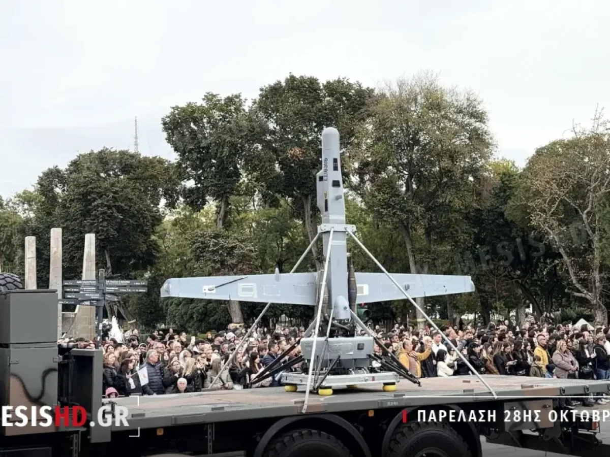 V-BAT: &Tau;&omicron; drone &pi;&omicron;&upsilon; &laquo;&sigma;&tau;έ&kappa;&epsilon;&tau;&alpha;&iota;&raquo; &sigma;&tau;&eta;&nu; &omicron;&upsilon;&rho;ά &tau;&omicron;&upsilon; &kappa;&alpha;&iota; &epsilon;&pi;&iota;&tau;&eta;&rho;&epsilon;ί &tau;&omicron; &Alpha;&iota;&gamma;&alpha;ί&omicron; &gamma;&iota;&alpha; &tau;&omicron;&nu; &Epsilon;&lambda;&lambda;&eta;&nu;&iota;&kappa;ό &Sigma;&tau;&rho;&alpha;&tau;ό &ndash; Nemesis HD