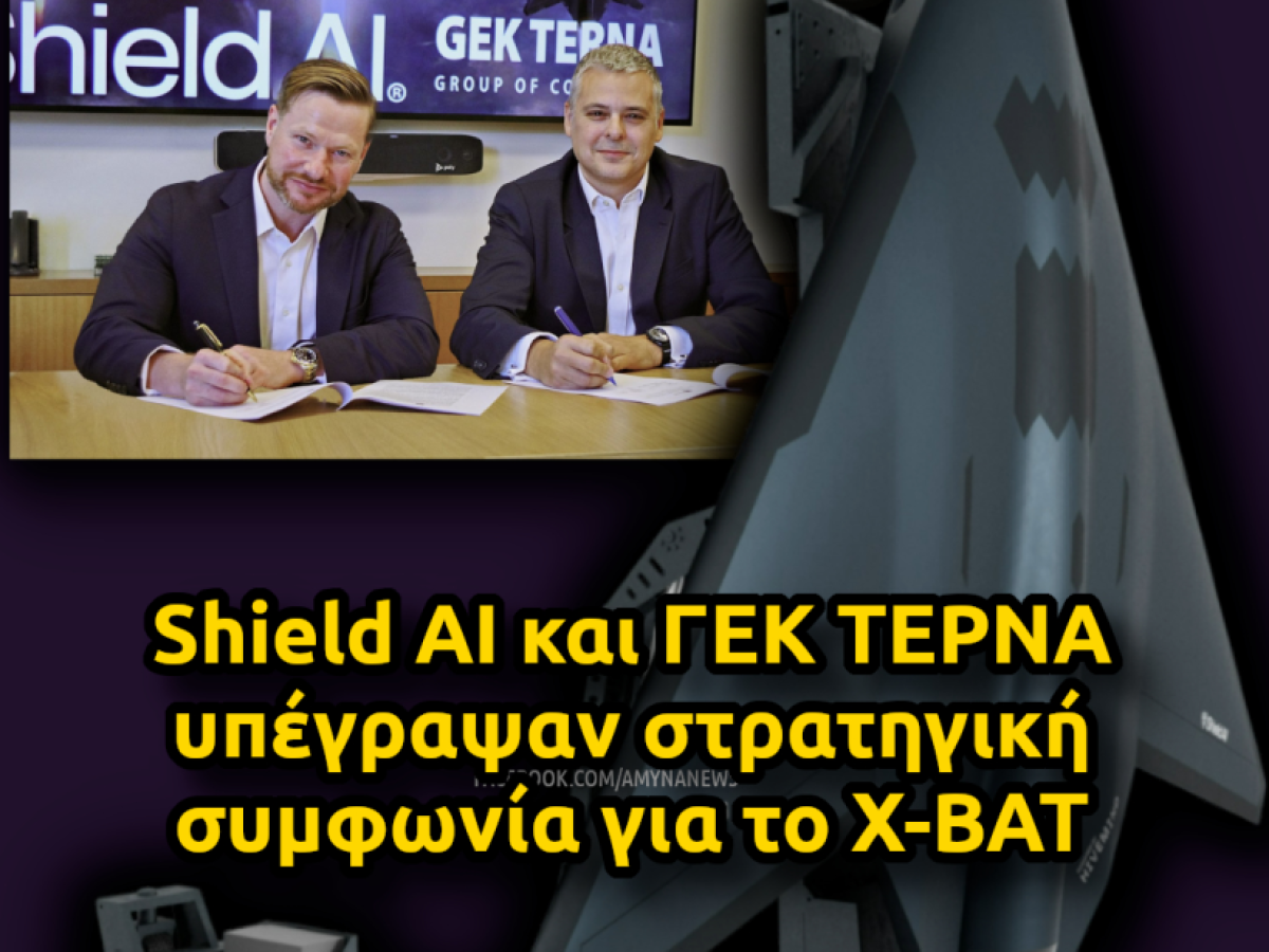 shield-ai-gek-terna-x-bat-001-1